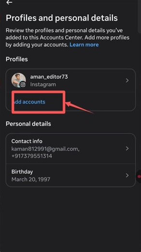 Ek Instagram Account Ko Dusre Instagram Se Link Kaise Kare| How to link instagram account|