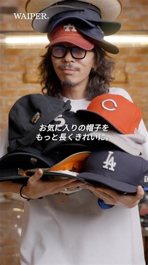 This Is Actually a Must-Have for Hat Lovers