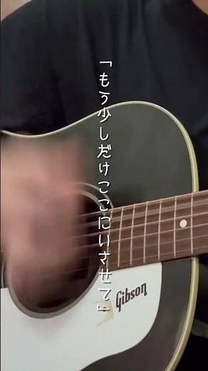 セプテンバーさん/RADWIMPS #radwimps #セプテンバーさん #弾き語り #歌詞間違えてすみません