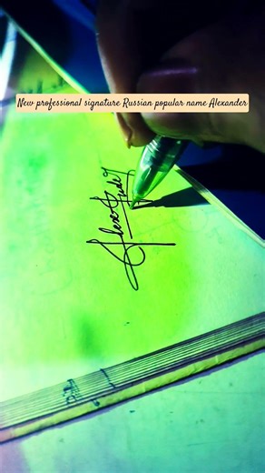 New World Classic Signature Russian popular name Alexander #youtubeshorts #professional #signature