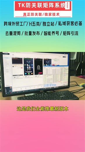 Phones running out of battery too quickly? The system consumes less power, allowing 100 devices to operate for longer without constant charging. 👉手机耗电太快？该系统功耗较低，100 台设备无需频繁充电即可长时间运行。​ #引流矩阵 #AI外贸找客户 #多账号管理 #外贸询盘 #ai矩阵