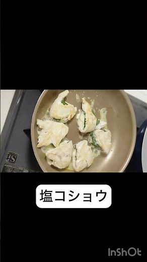 巻かないささみの大葉チーズ焼き！#時短レシピ #簡単料理 #おうちごはん #時短料理 #時短節約