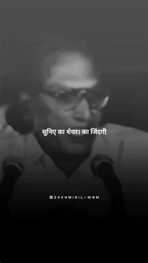 जिंदगी तूने मुझे कब्र से कम दी है जमीन | best poetry | #shayari #bashirbadrshayari #bestshayari