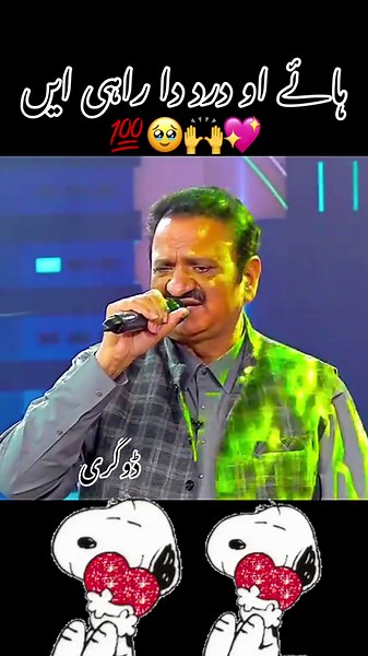 Emotional Journey Through Akram Rahi's Songs