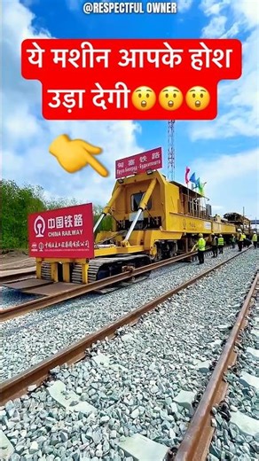 This Machine Changed Railway Track Works Forever😲