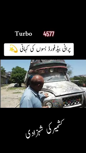 Beautiful_Bedford_rocket on TikTok