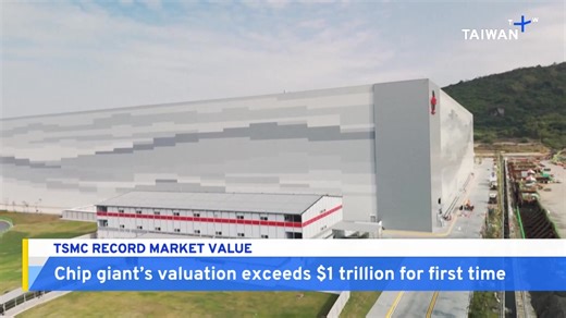 Taiwanese semiconductor giant TSMC’s market value has surpassed US$1 trillion, marking the first time since 2007 an Asian stock has reached this milestone. | TaiwanPlus News