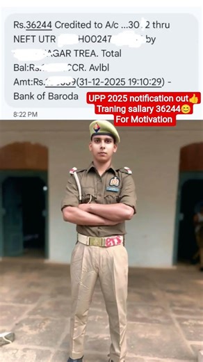 upp 2025 ट्रेनिंग में सैलरी कितनी मिलती है?😊, For motivation👍#upp2025#uppfirstsallary