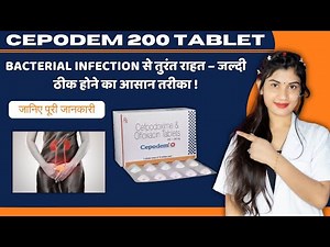 Cepodem 200 Tablet Uses in Hindi | Cefpodoxime Tablets Ip 200 Mg Uses | Kaise Use Kare | Price ✅