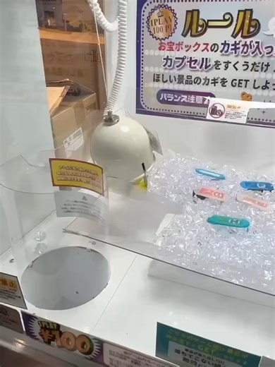 【Switch2乱獲】鍵を掴むカリーノの攻略法を大公開!!明日からこの技を使って荒らしまくれえええええ!!【クレーンゲーム】 #04