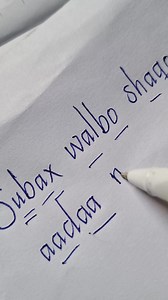 Kicis barasho✅️💯 0619009086 | Macallin Khadar