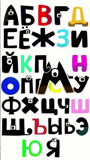 ALPHABET LORE SONG ABC #alphabet