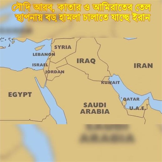 Iran is planning a major attack on oil installations in Saudi Arabia, Qatar and the UAE