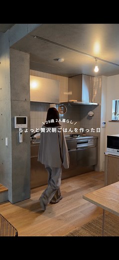 休日に最高の朝ごはんの作り方
