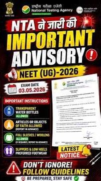 Exam Se Pehle Ye Mat Bhoolna ❌ NEET 2026 Important Rules | Exam Day Rules You Must Follow