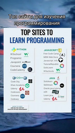 #программирование #programming