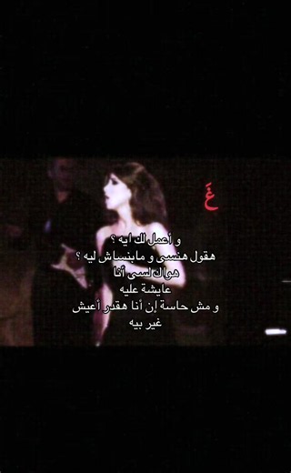 ‏#نانسي_عجرم #اغاني #السعودية #لبنان #هواجيس