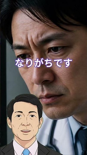 肝膵胆のSOSを見逃すな！沈黙の臓器が仕掛ける静かなる死の包囲網