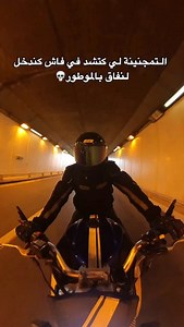 صحاب ل Akrapovič غيفهموني 👀🏍️ . . Follow me @biker__ninja . . . . . . #moto #motorcycle #motor #motolife #motosport #motorcycles #motogp #motolove #bike #biker #bikeride #bikelove #bikelife #bikes #bikelover #bikerninja400 #mbk_siti | Biker Ninja