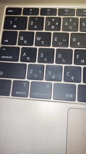 Exploring Unique Characters on a Laptop Keyboard