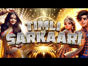 🔥 Sarkari Banjo Tune (Timli Mix) New Trending DJ Remix Gujarati Garba 2024 🔥