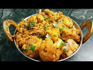 ਆਲੂ ਗੋਭੀ ਦੀ ਸਬਜ਼ੀ || Aloo Gobhi Ki Sabji || Life of Punjab || Punjabi Recipe by Punjabi Cooking