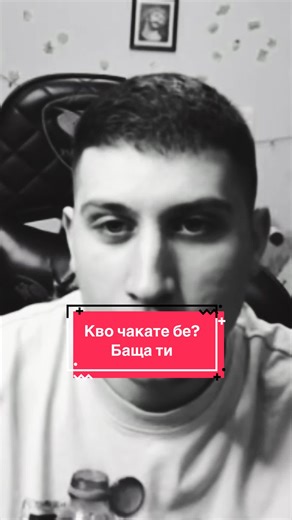 @Levaka @__🔱NEVER GIVE UP🔱__ #levaka #nevergiveup #bulgaria #fyp