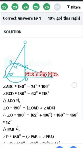 railway math question ❓🚂🚃➖➗⁉️