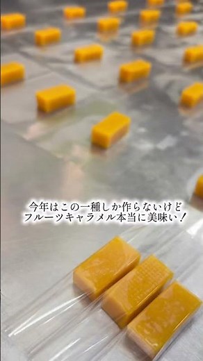 【お菓子屋裏側】キャラメル包み編 #お菓子#パティシエ#ホワイトデー#キャラメル
