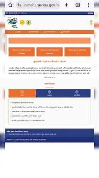 Ladki Bahin EKYC Kaise Karein | How To Do Ladki Bahin EKYC Online In Mobile 📱