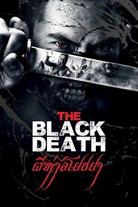 The Black Death - Movie