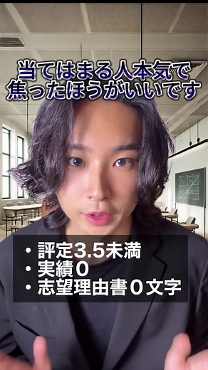 志望理由書の書き方｜大学受験で今すぐ診断すべきポイント