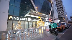 ‏#pind#cafe #grand#opening