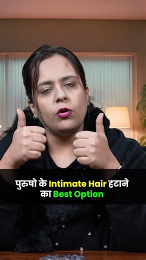 Razor या Trimmer कौन ज्यादा Safe है | Dr Neha Mehta