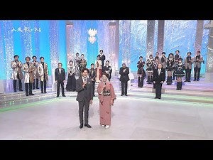 人生、歌がある 心ときめく昭和デュエット名曲集 (2025.11.8)