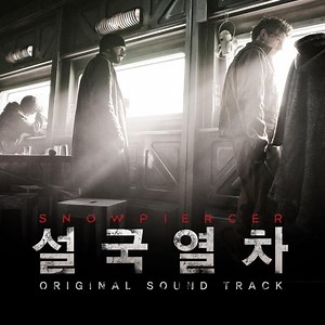Marco Beltrami - 설국열차 Snowpiercer (Original Soundtrack)