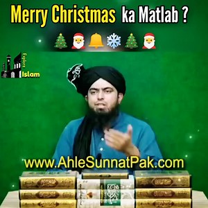 Merry Christmas ka Matlab? Engineer Muhammad Ali Mirza #EngineerMuhammadAliMirza #islsmic_status #DeenEHaq #LatestUpdates #Pakistan #islam #merrychristmas #christmas2024 | Muhammad Ali Mirza