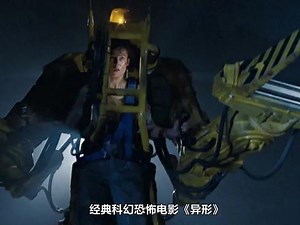 科幻恐怖片开山鼻祖《异形》：一群好奇宝宝被外星生物疯狂虐杀 #异形 #科幻电影 #恐怖片 #影视解说