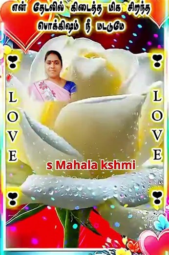 alagana kummi padal vari