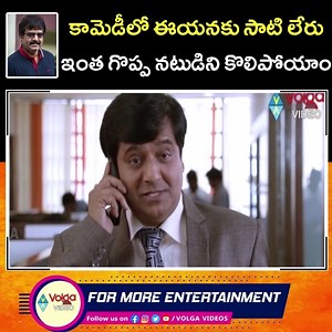 16K views · 224 reactions | Vivek Super Hit Comedy Scene #vivek #comedy #volgavidoes | Volga Videos | Facebook
