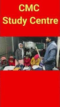 ​‪@cmcstudycentre‬ #maths #mensuration #viral #shorts #mathsbychandansir #math