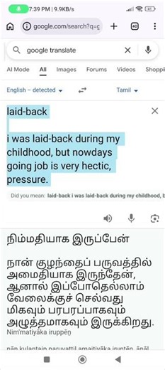 English to tamil tutorial - Day 57 - 2026 | Laid-back | Adjective | Learn with RamkumarGR