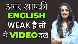 700K views · 10K reactions | For Students who are weak in English || English With Rani Ma'am. | English With RANI MAM | Facebook