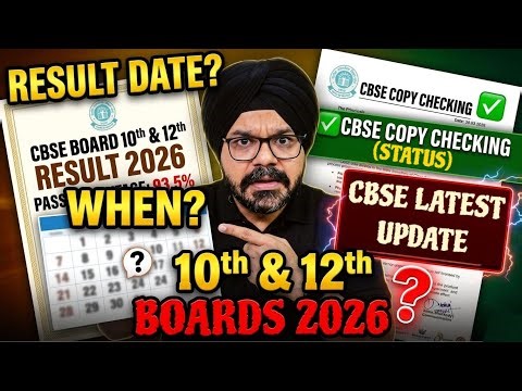CBSE Class 10 & 12 Results 2026 Date: When will the results be declared?🤔| CBSE Copy Checking Status