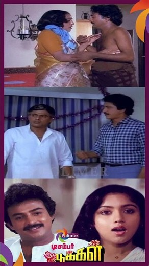 சந்துரு தான் அது ஓவியத்தை வரைந்த | டிசம்பர் பூக்கள் | December Pookkal | Mohan | @ThePolimermedia