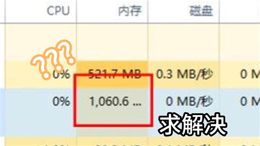 python程序内存泄漏求解决