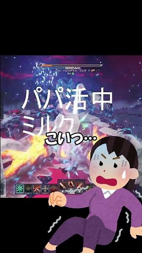 【PSO2:NGS】NGSやりつつ大体こんなやり取り#shorts