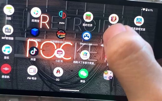 130_一个视频，让你玩转所有开源机#开源掌机 #rp4 #rp4pro #ps2 #游戏机