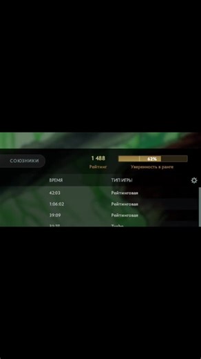 #fyp #рекомендации #дота #ящаснахуйразъебашуэтотмонитор