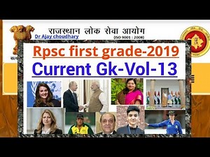 Rpsc first grade current Gk( Vol-13) by Dr Ajay choudhary